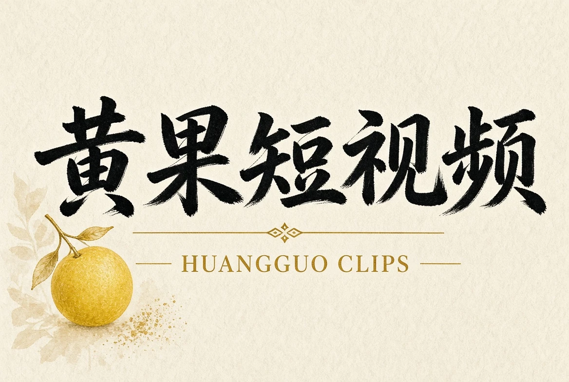 安装说明栏目图片